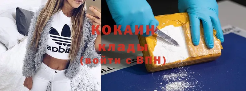 COCAIN FishScale  Верхний Уфалей 