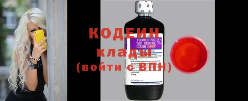 Кодеин напиток Lean (лин)  OMG ТОР  Верхний Уфалей 