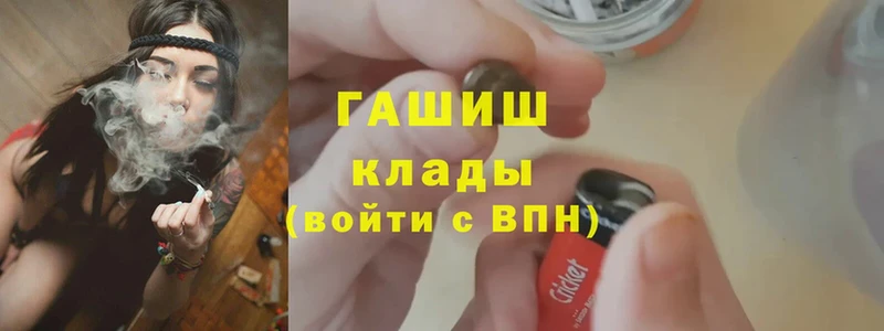 ГАШИШ Premium  как найти закладки  Верхний Уфалей 