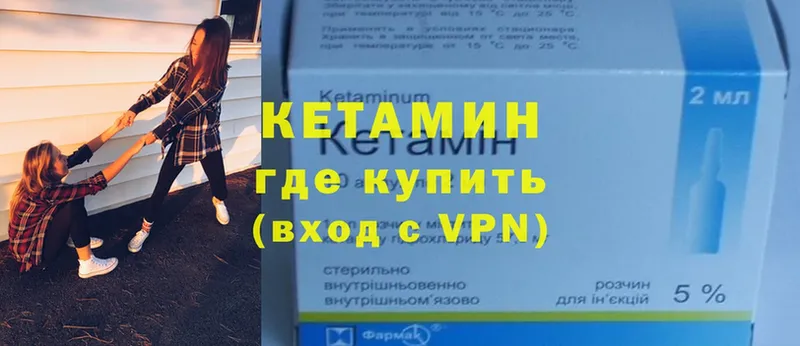 наркошоп  Верхний Уфалей  КЕТАМИН ketamine 