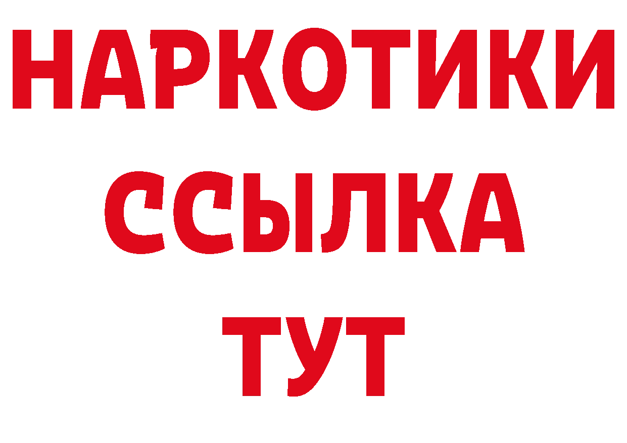 Где купить наркоту? дарк нет какой сайт Верхний Уфалей