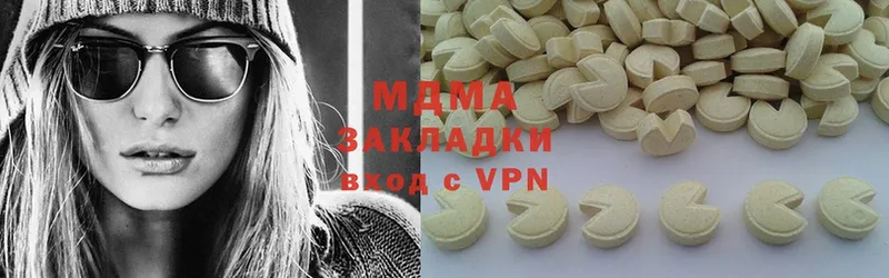 MDMA молли  Верхний Уфалей 